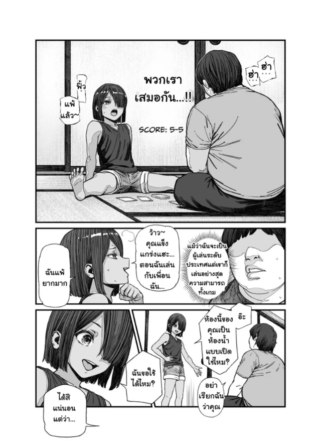 0008.jpg