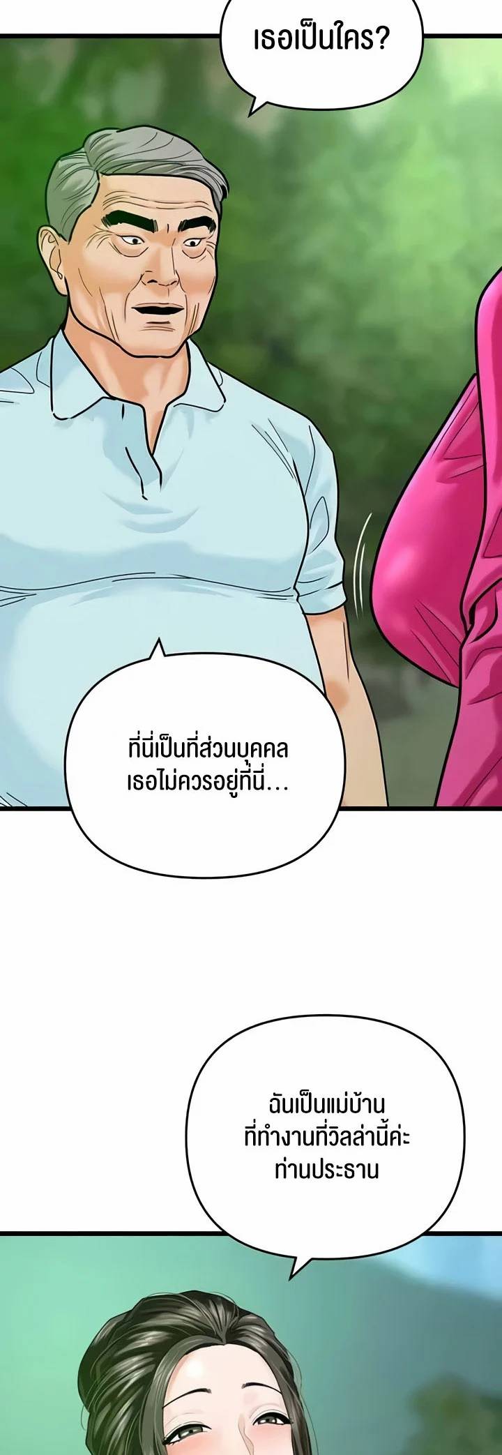 0013.jpg