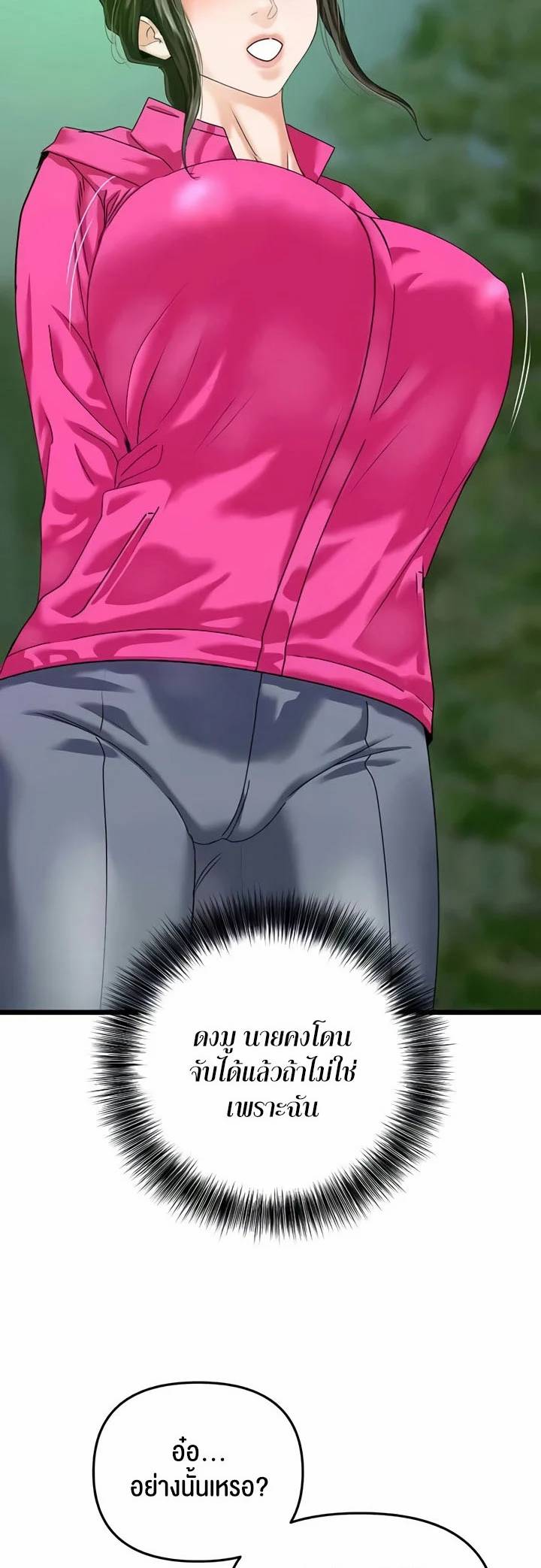 0014.jpg