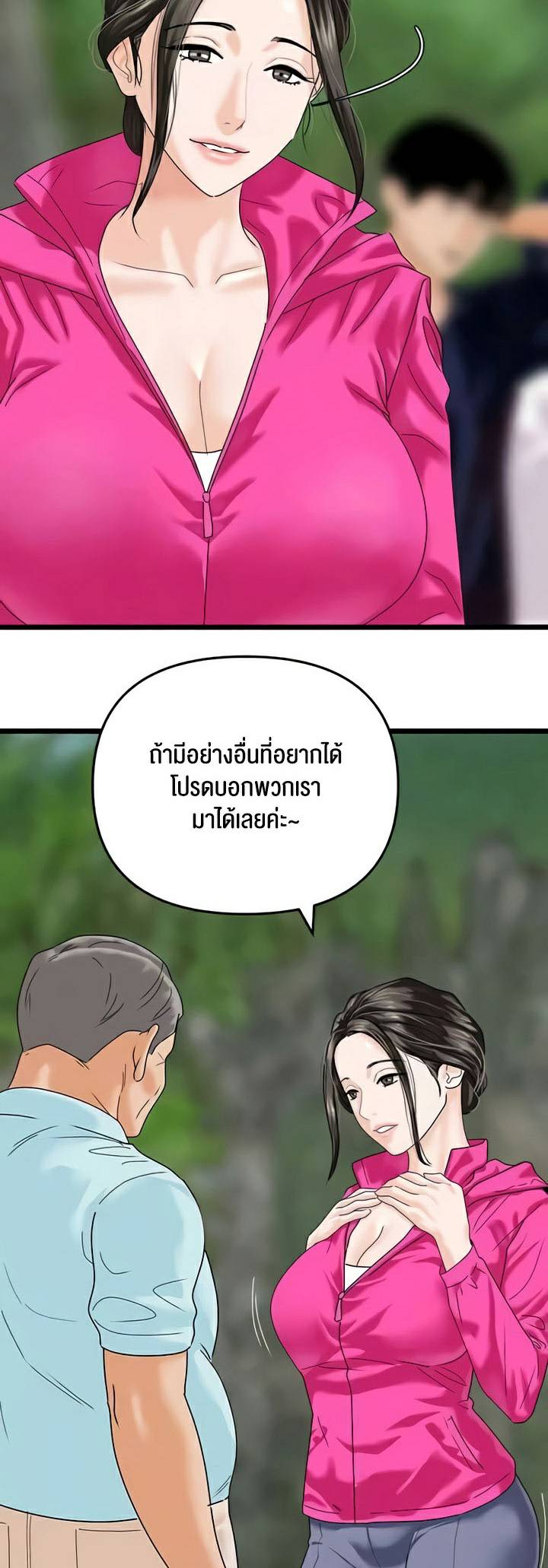 0018.jpg