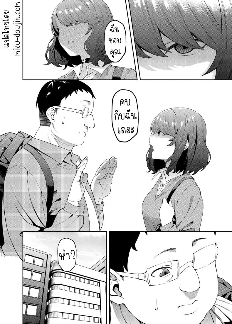 0008.jpg