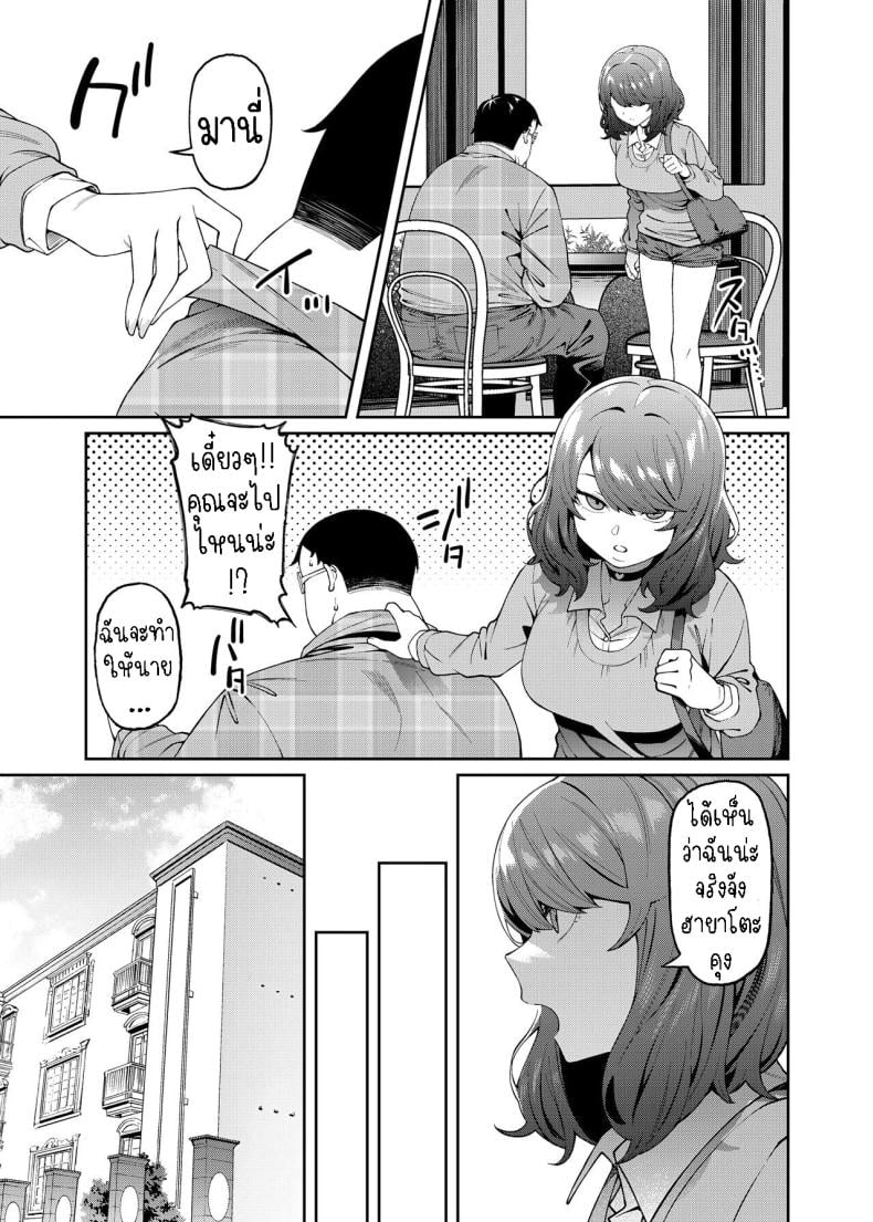 0013.jpg