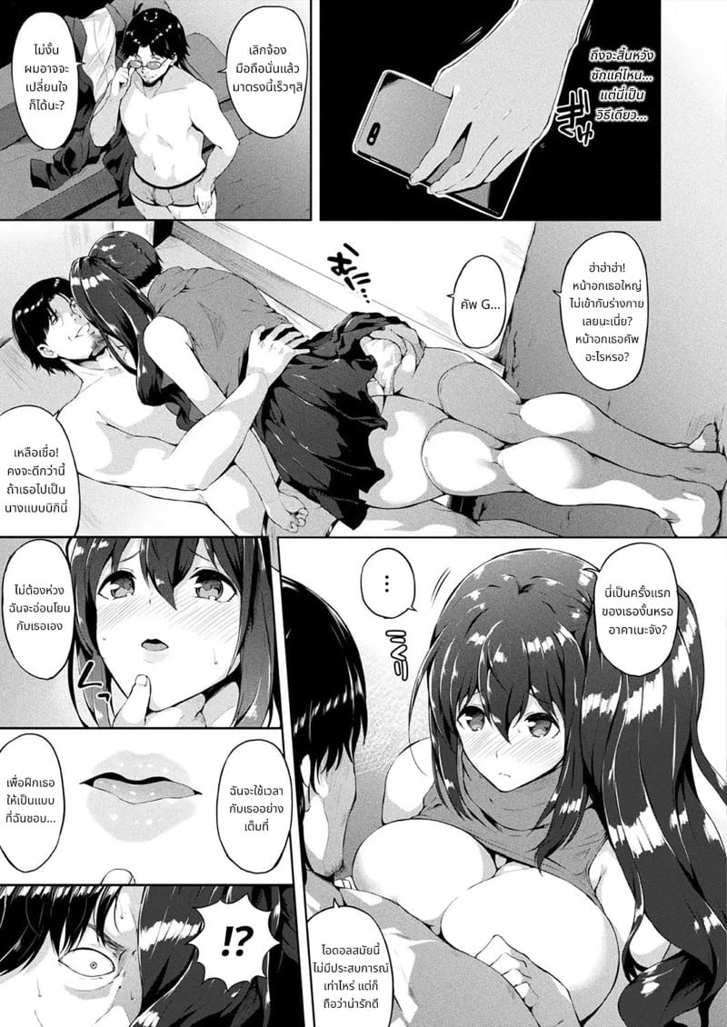 0003.jpg