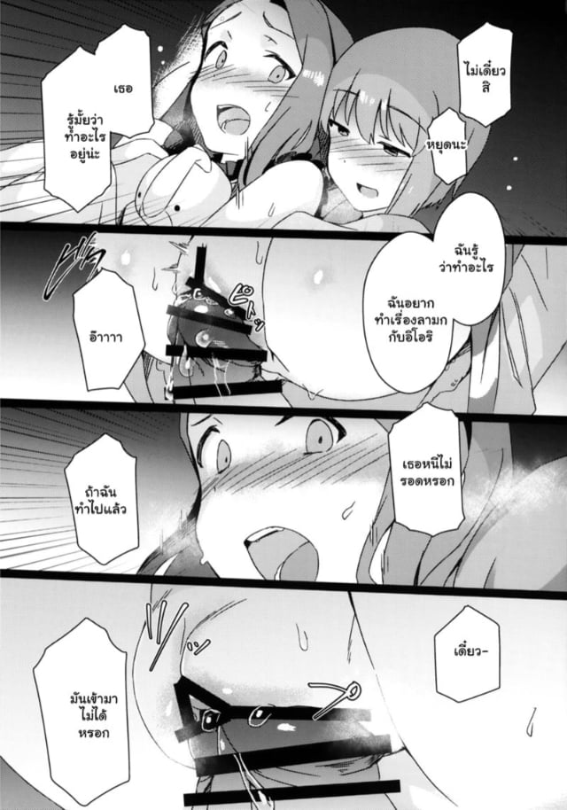 0012.jpg