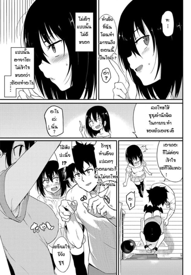 0003.jpg