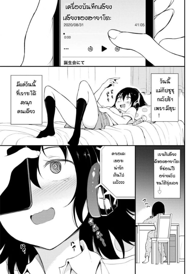 0003.jpg