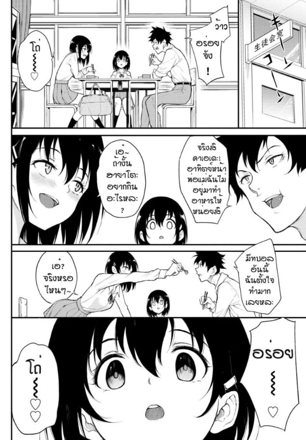 0002.jpg