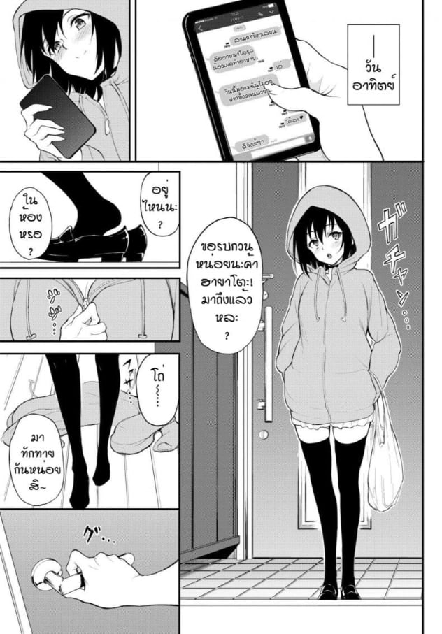 0003.jpg