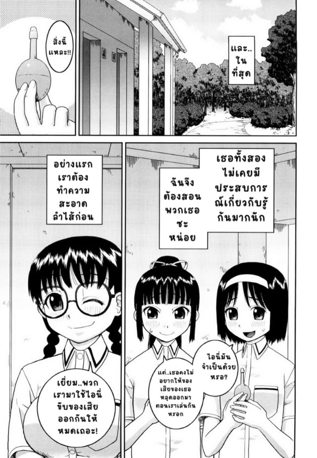0015.jpg