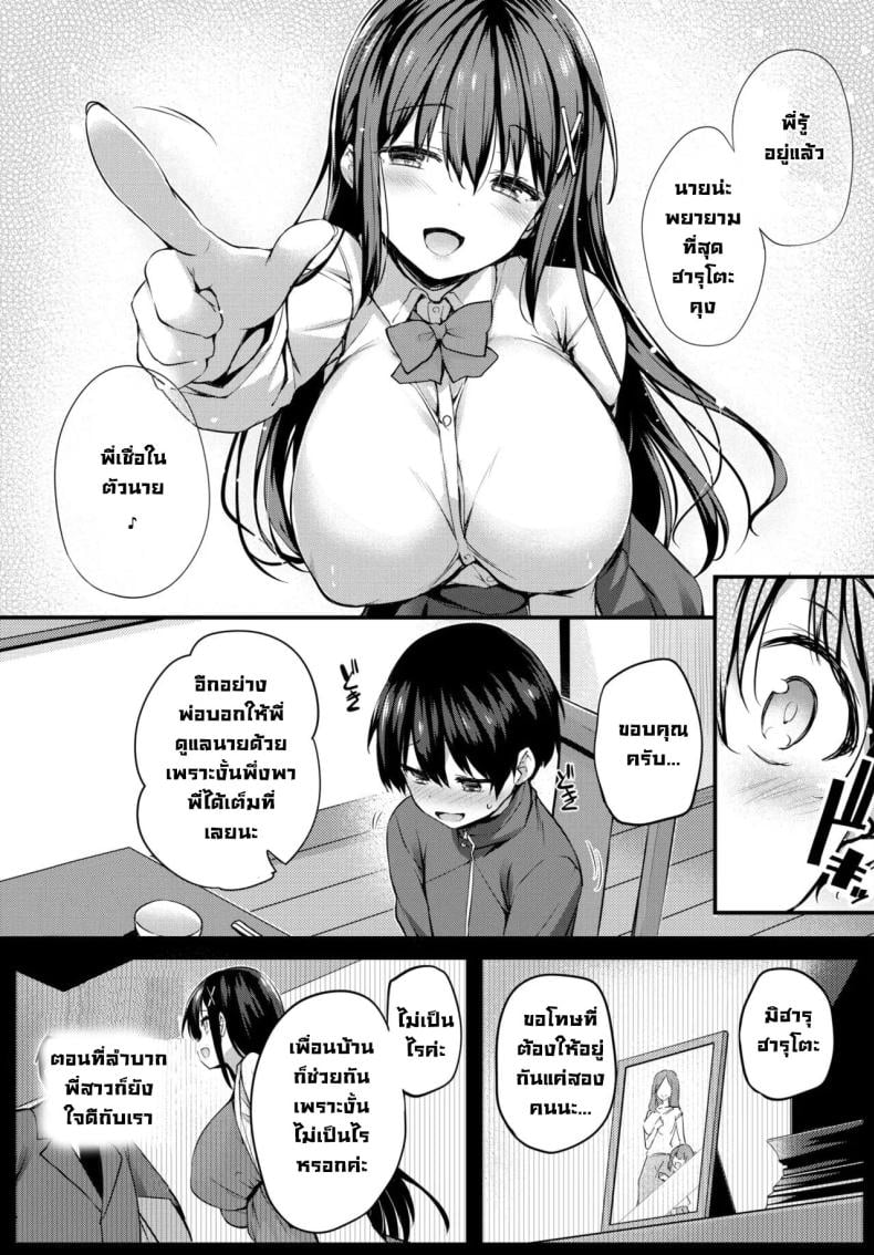 0004.jpg
