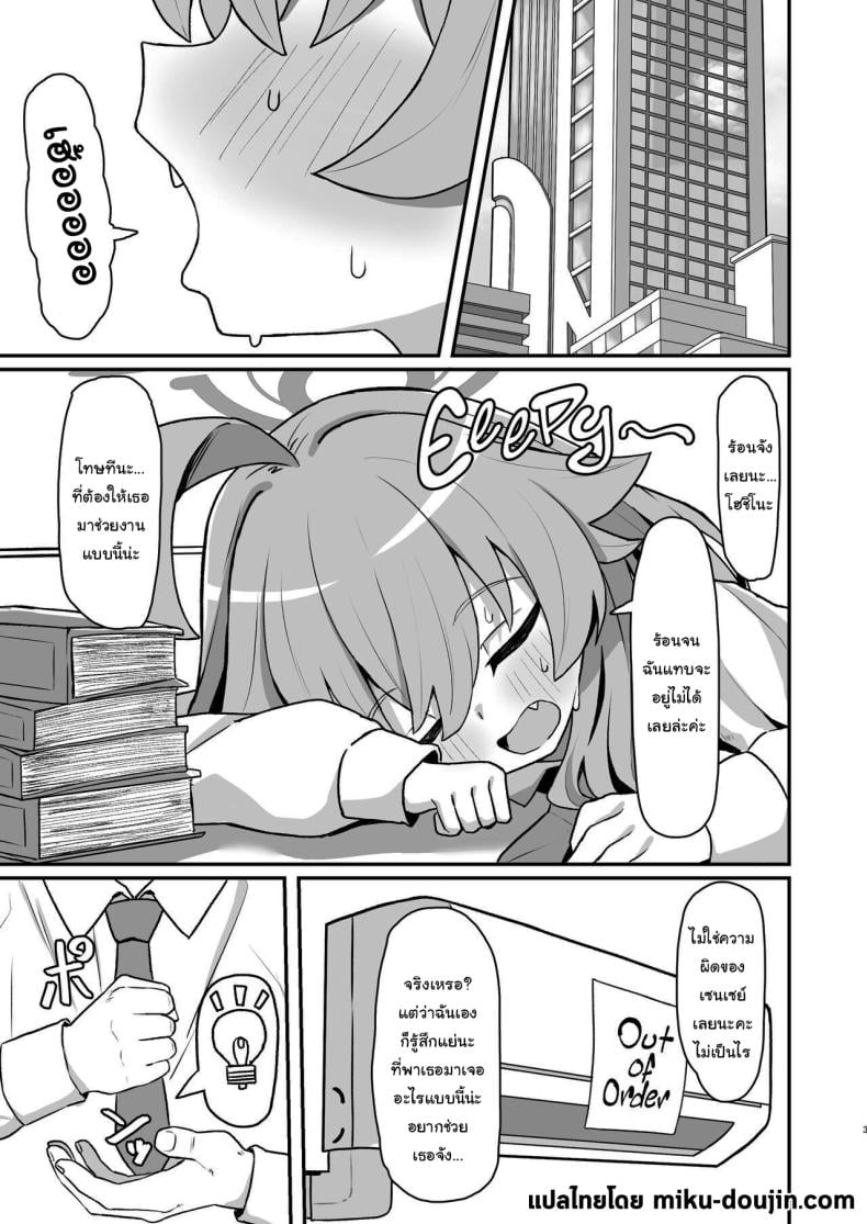 0003.jpg
