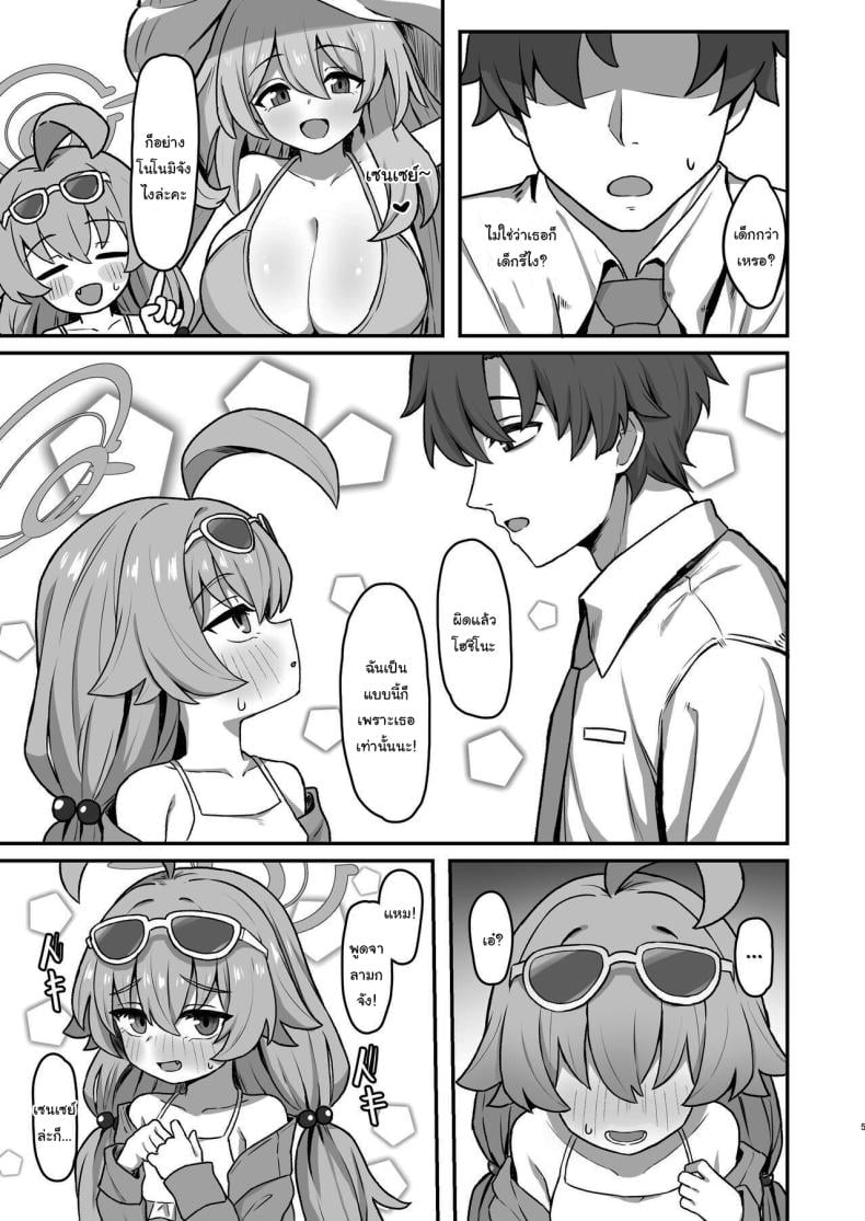 0005.jpg