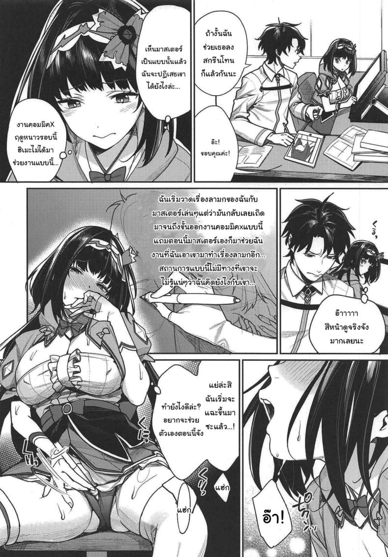 0004.jpg