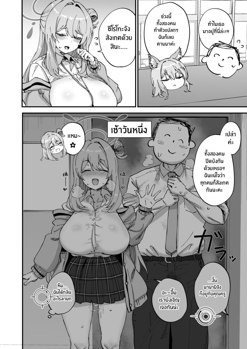 0006.jpg