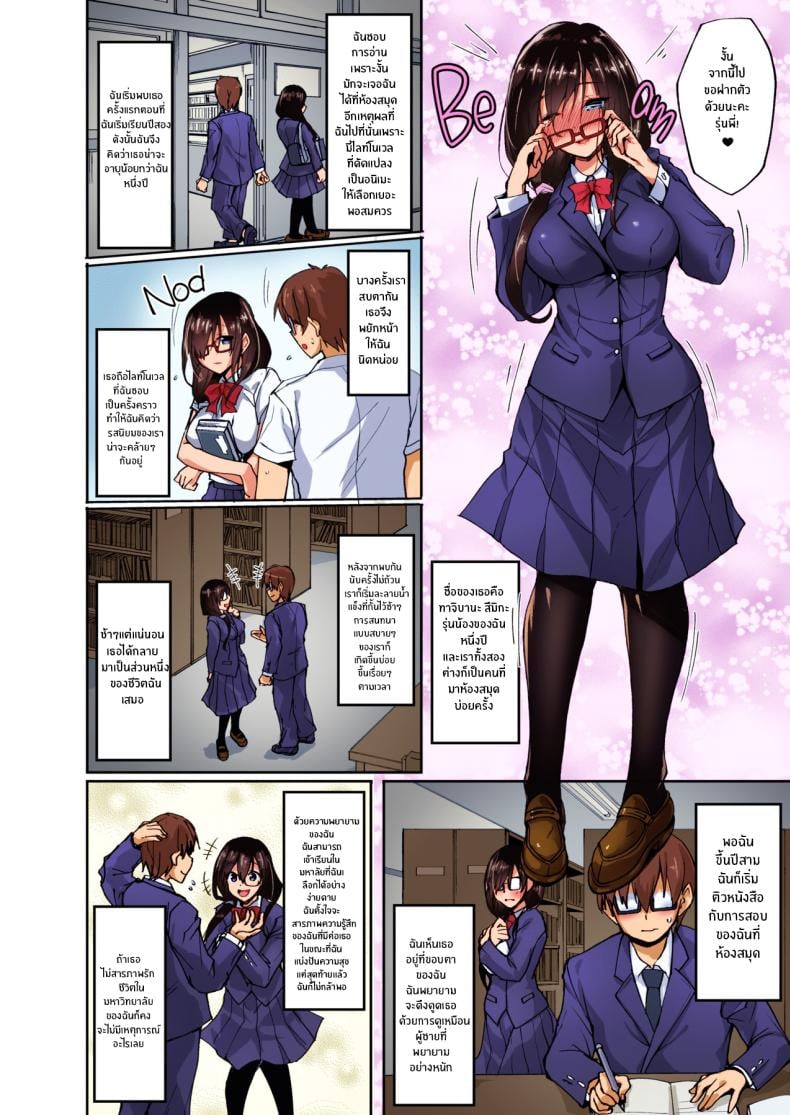 0004.jpg