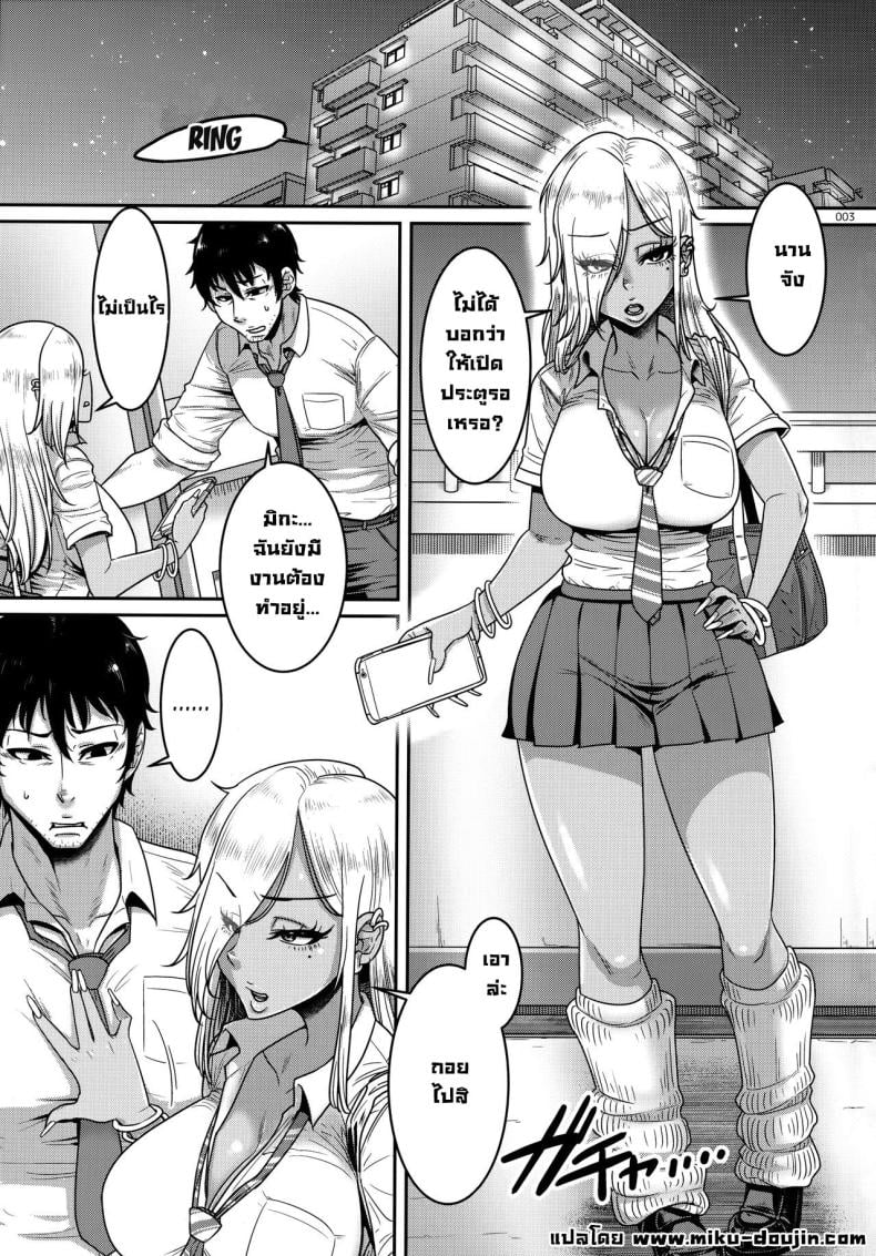 0003.jpg