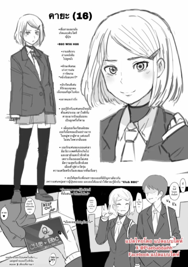 0001.jpg