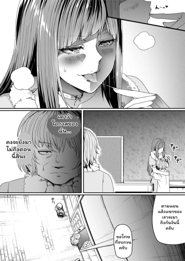 0016.jpg