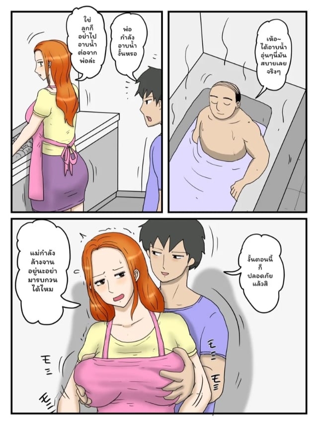 0003.jpg