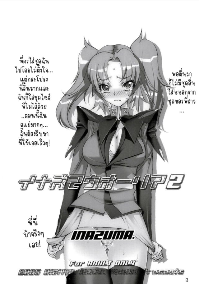 0002.jpg
