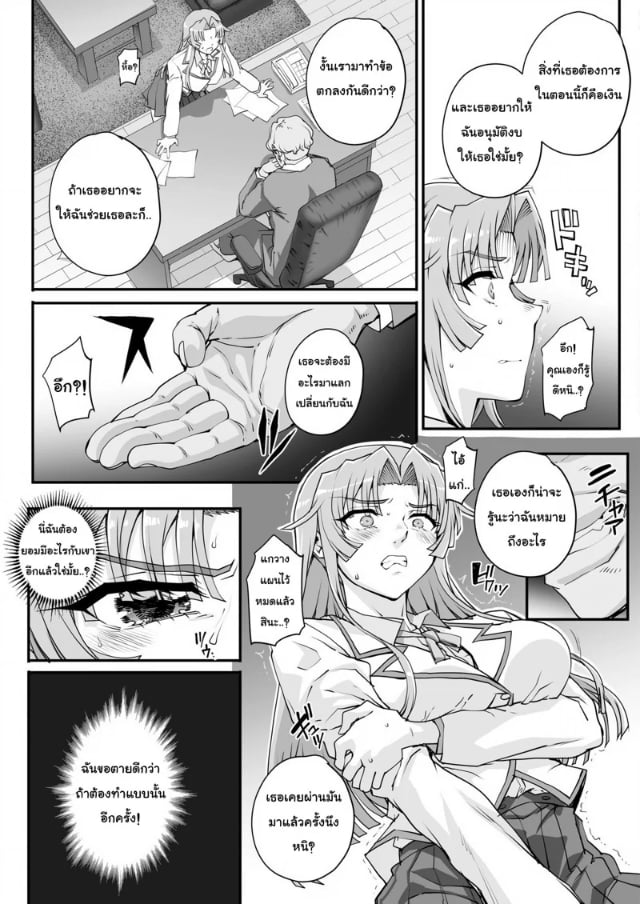 0003.jpg