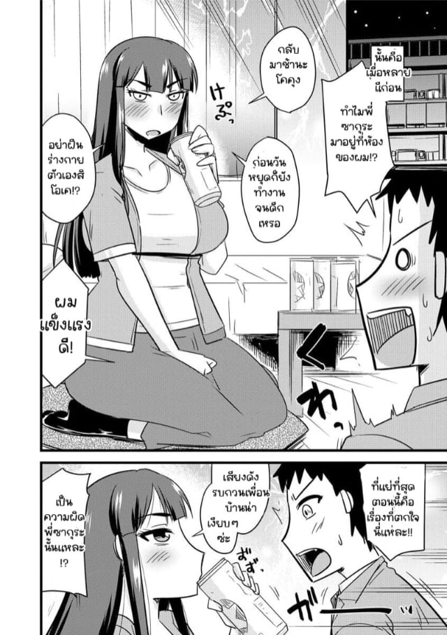 0003.jpg
