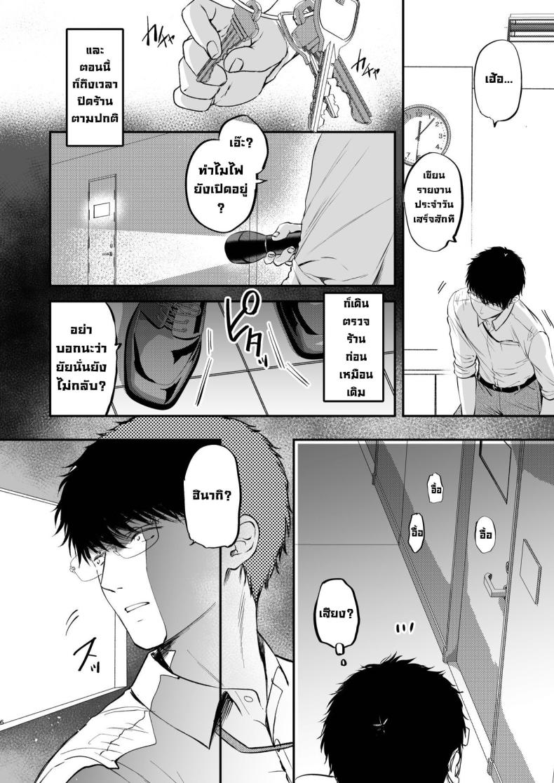 0009.jpg