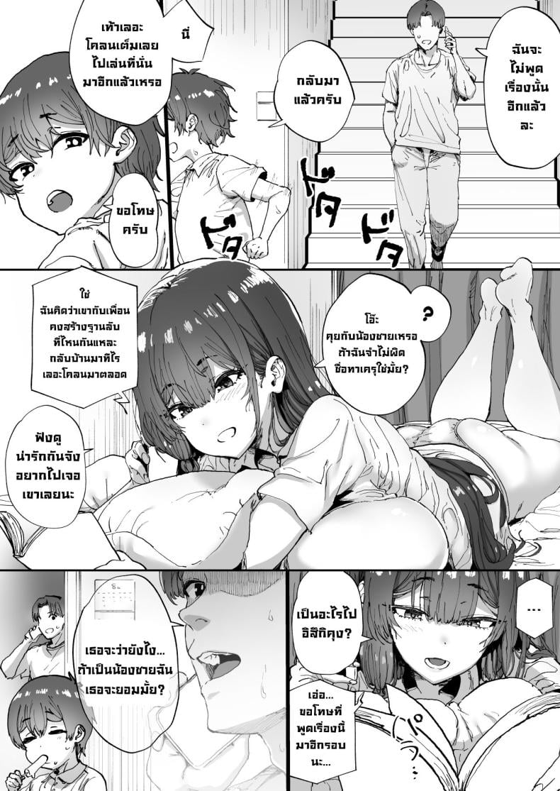 0008.jpg