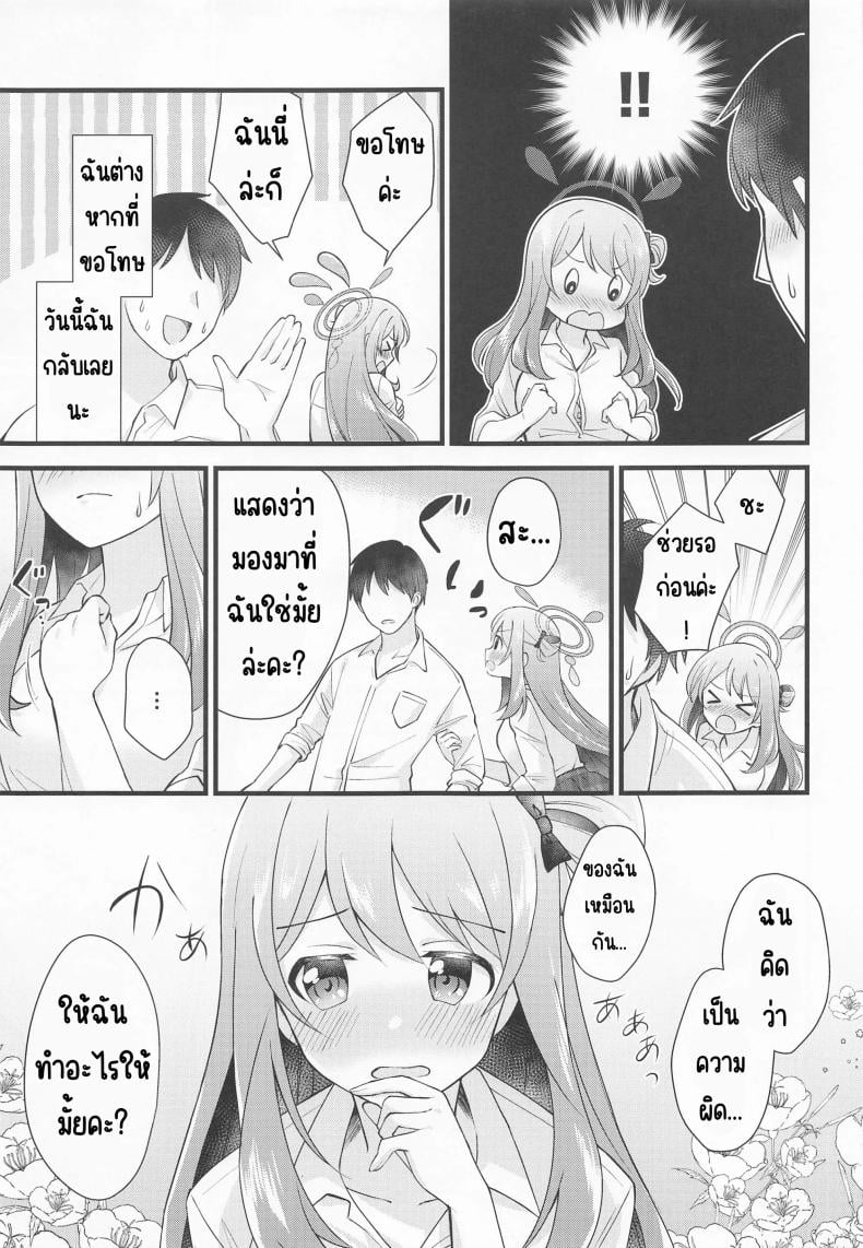 0008.jpg