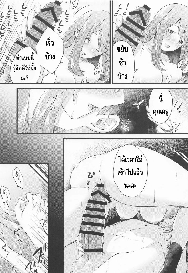 0016.jpg