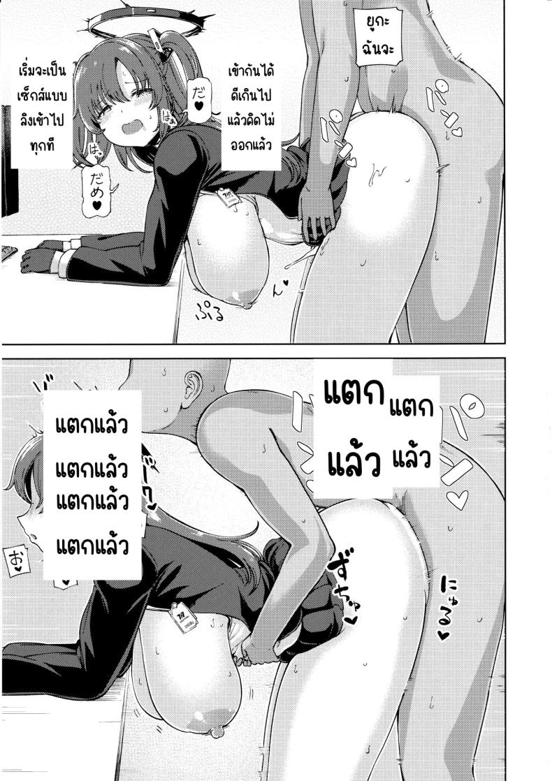 0014.jpg