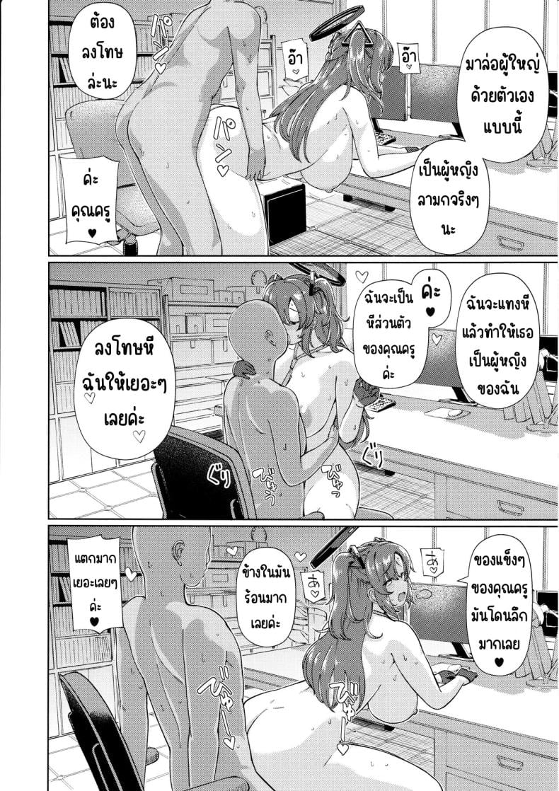 0017.jpg