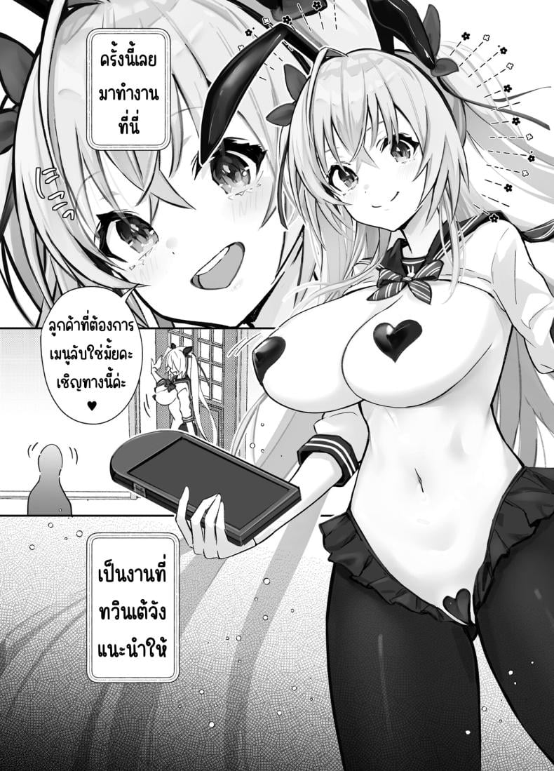 0006.jpg