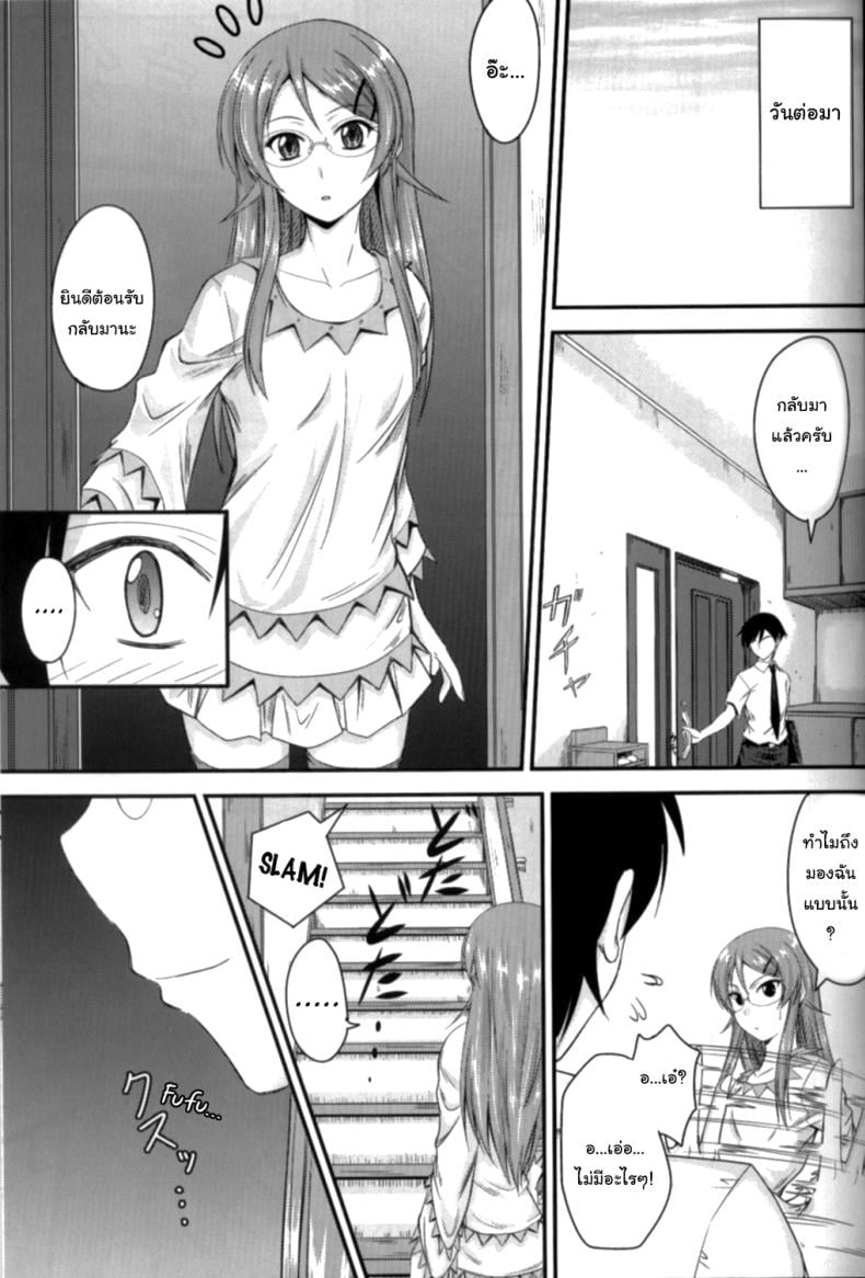 0005.jpg