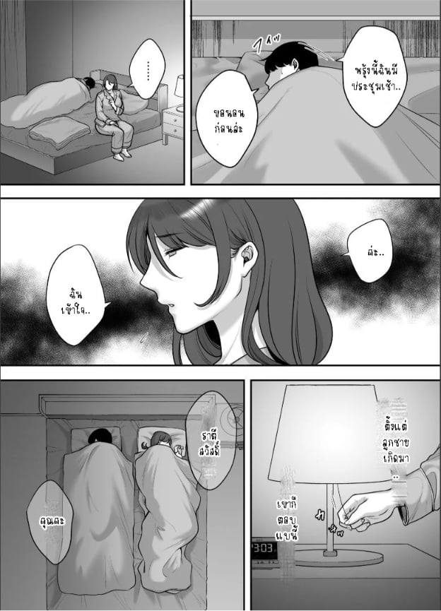 0003.jpg