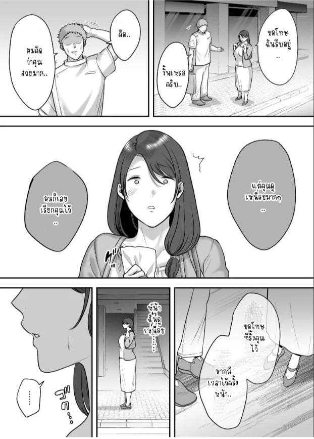 0006.jpg
