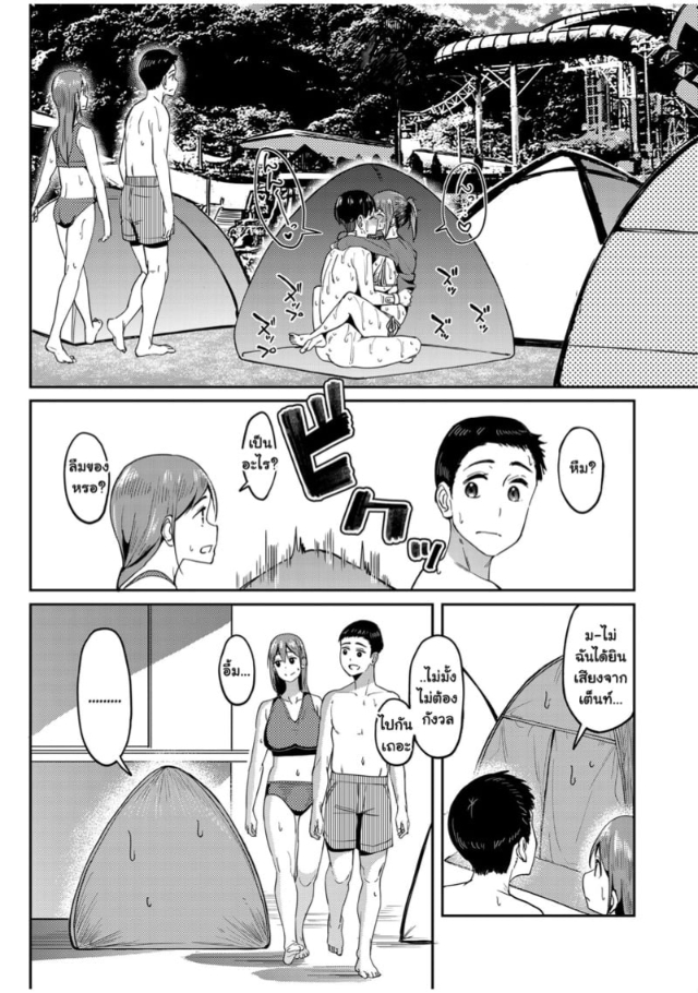 0012.jpg