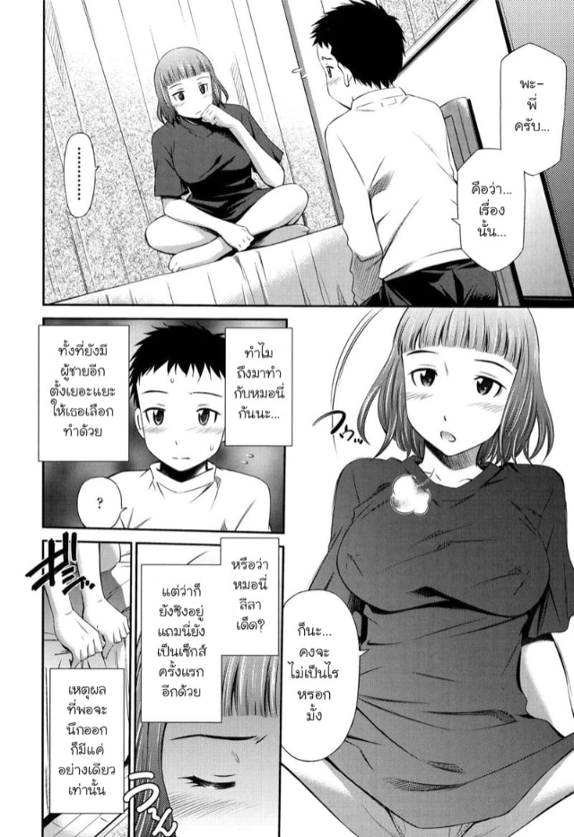0002.jpg