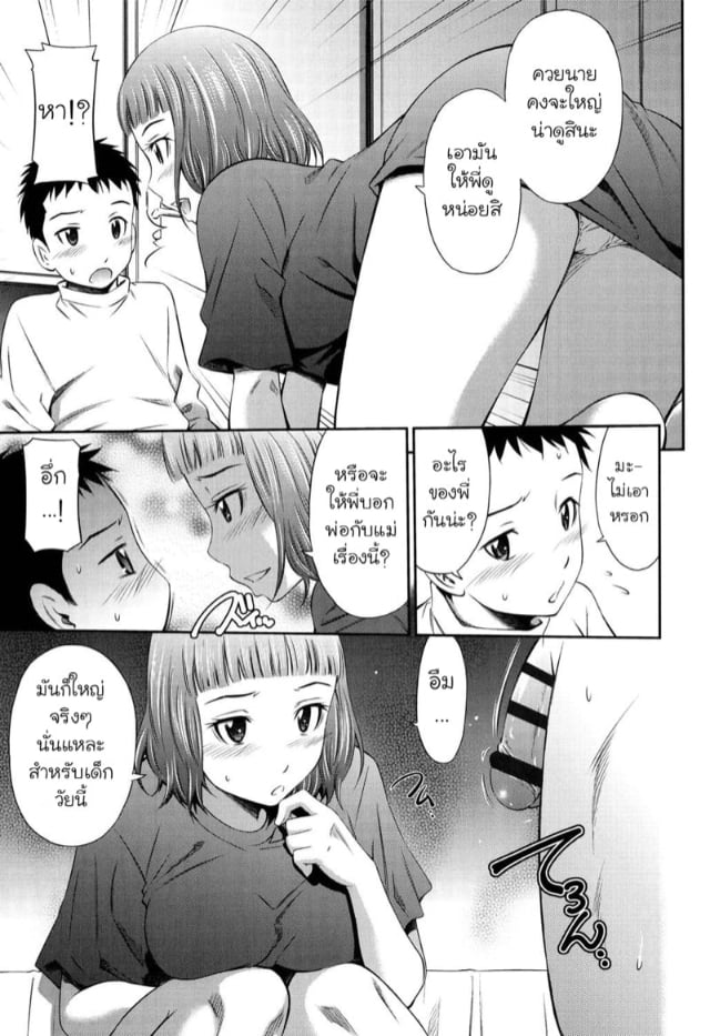 0003.jpg