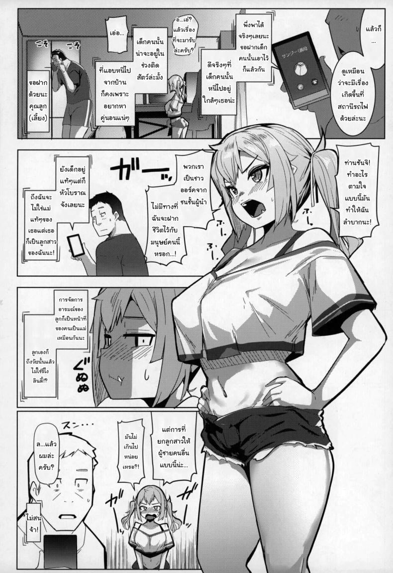 0005.jpg