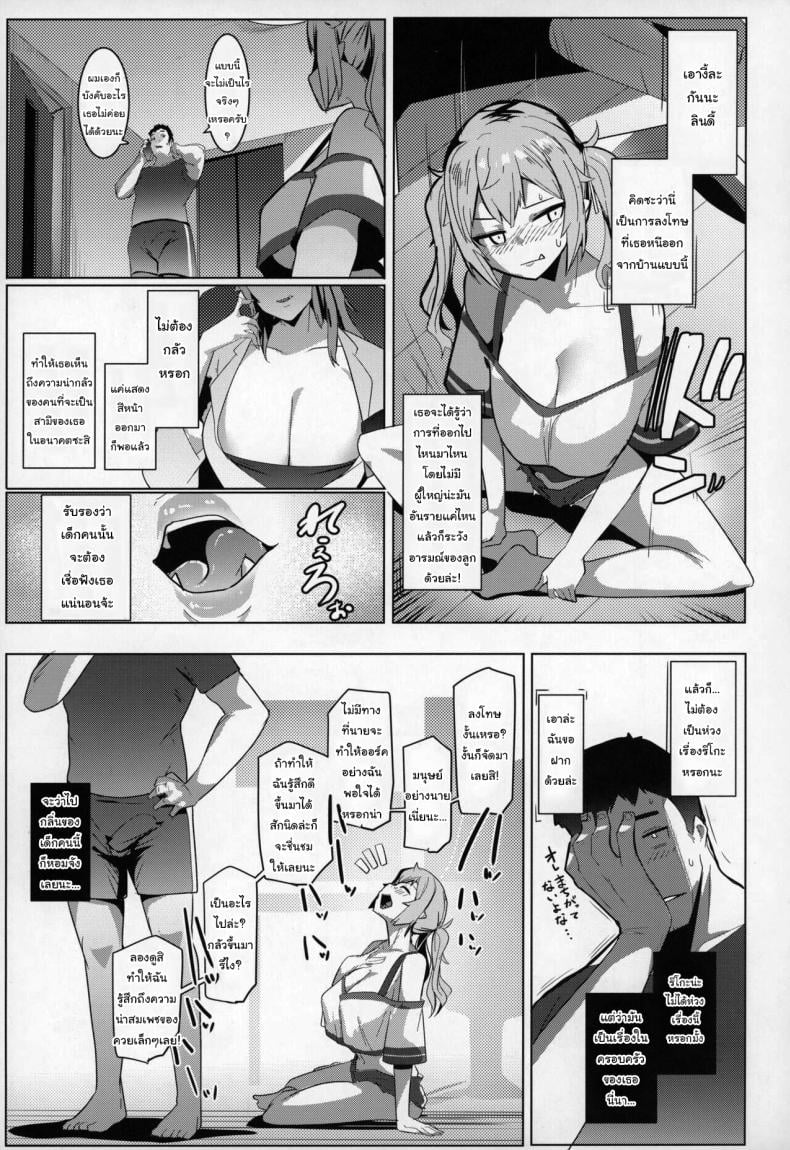 0006.jpg