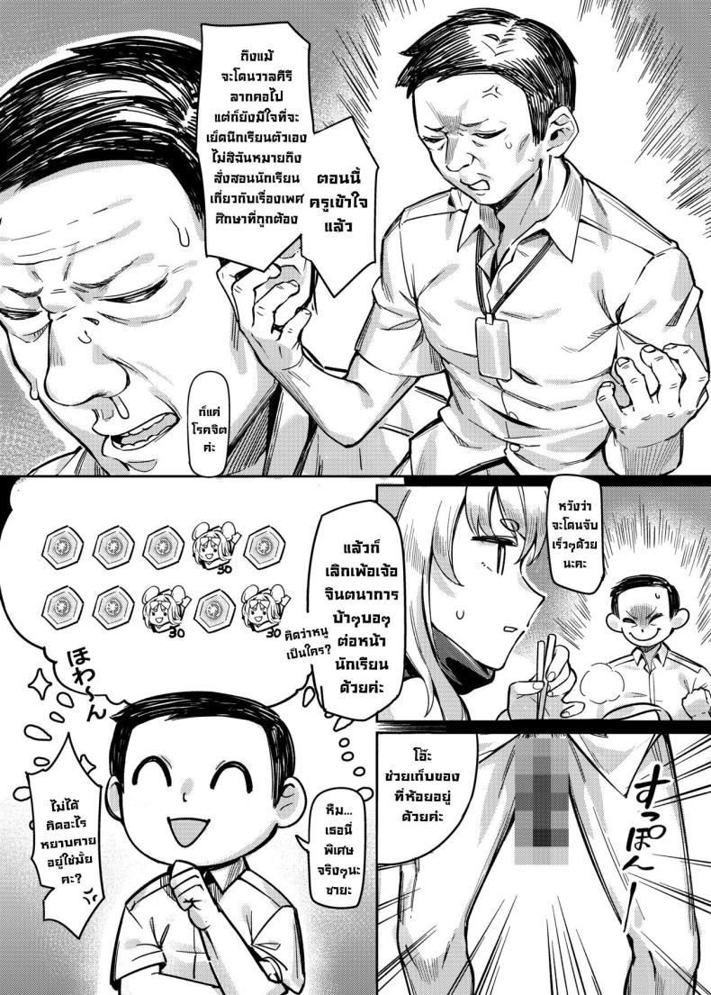 0007.jpg