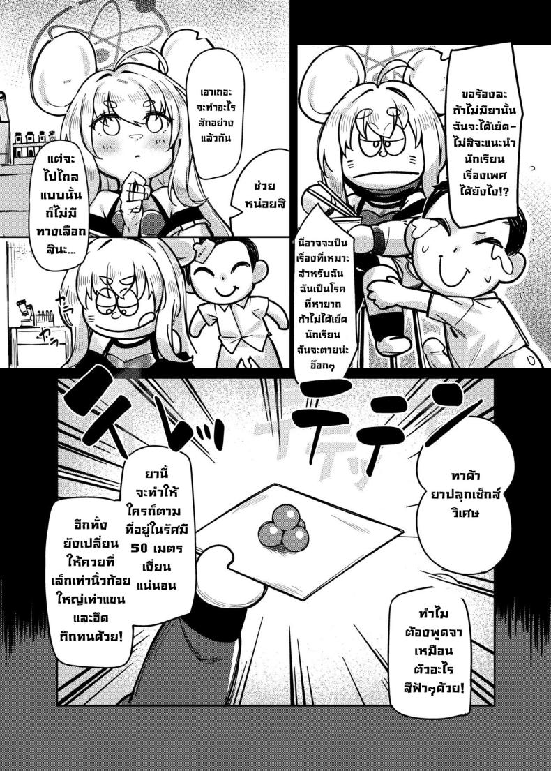 0008.jpg