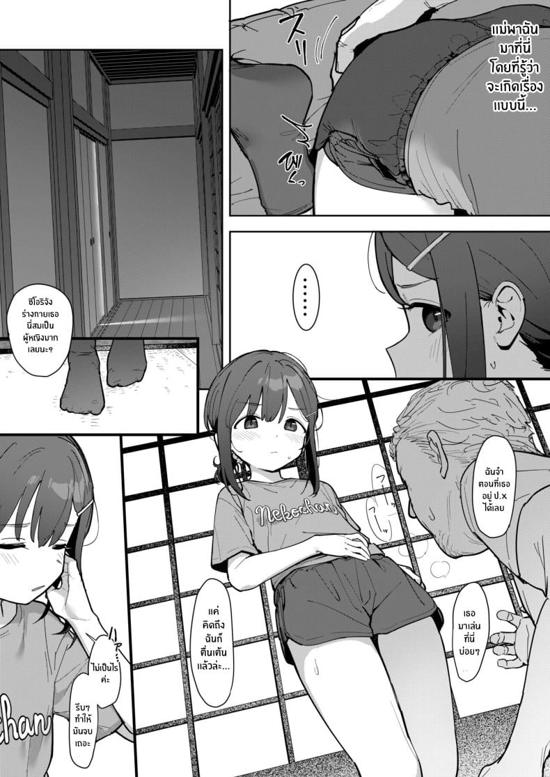 0006.jpg