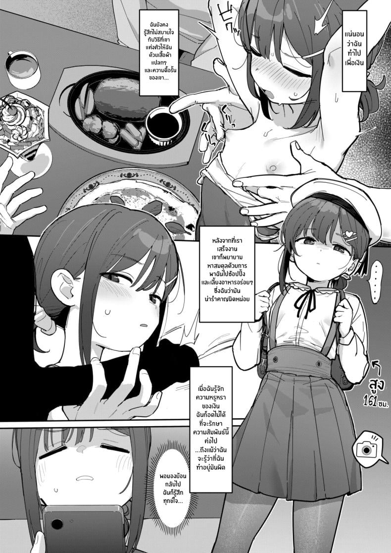 0015.jpg