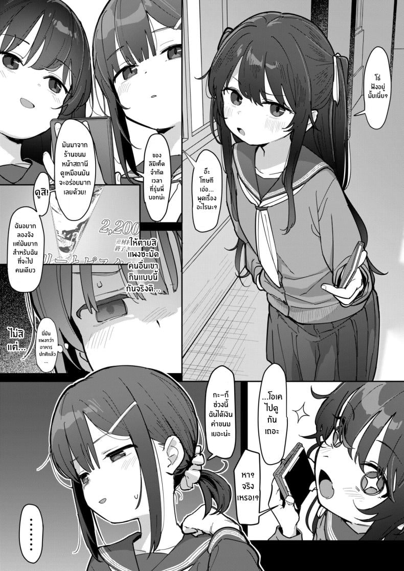 0017.jpg