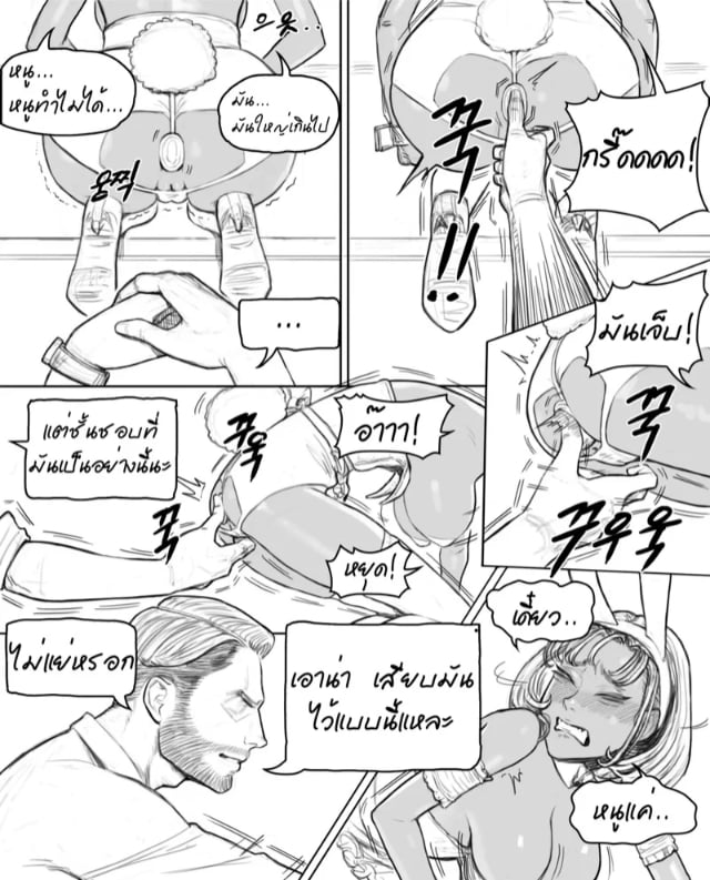 0006.jpg