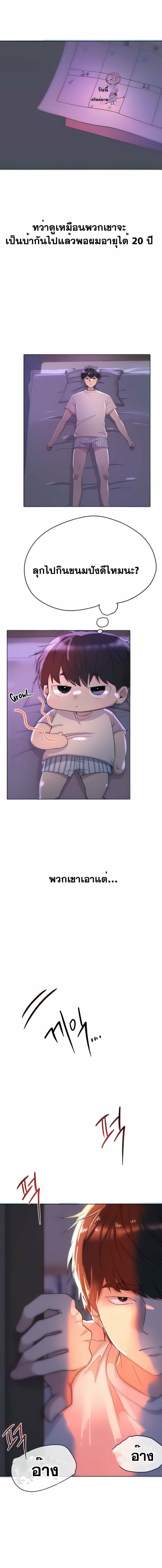 0008.jpg