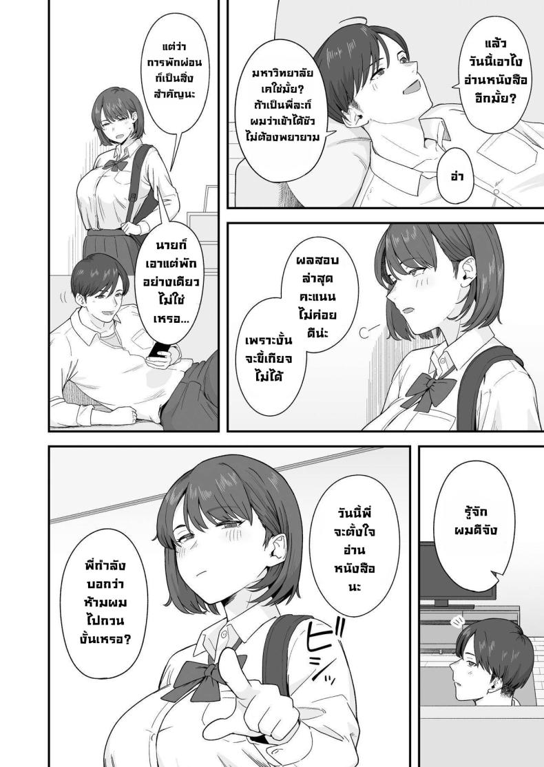 0005.jpg