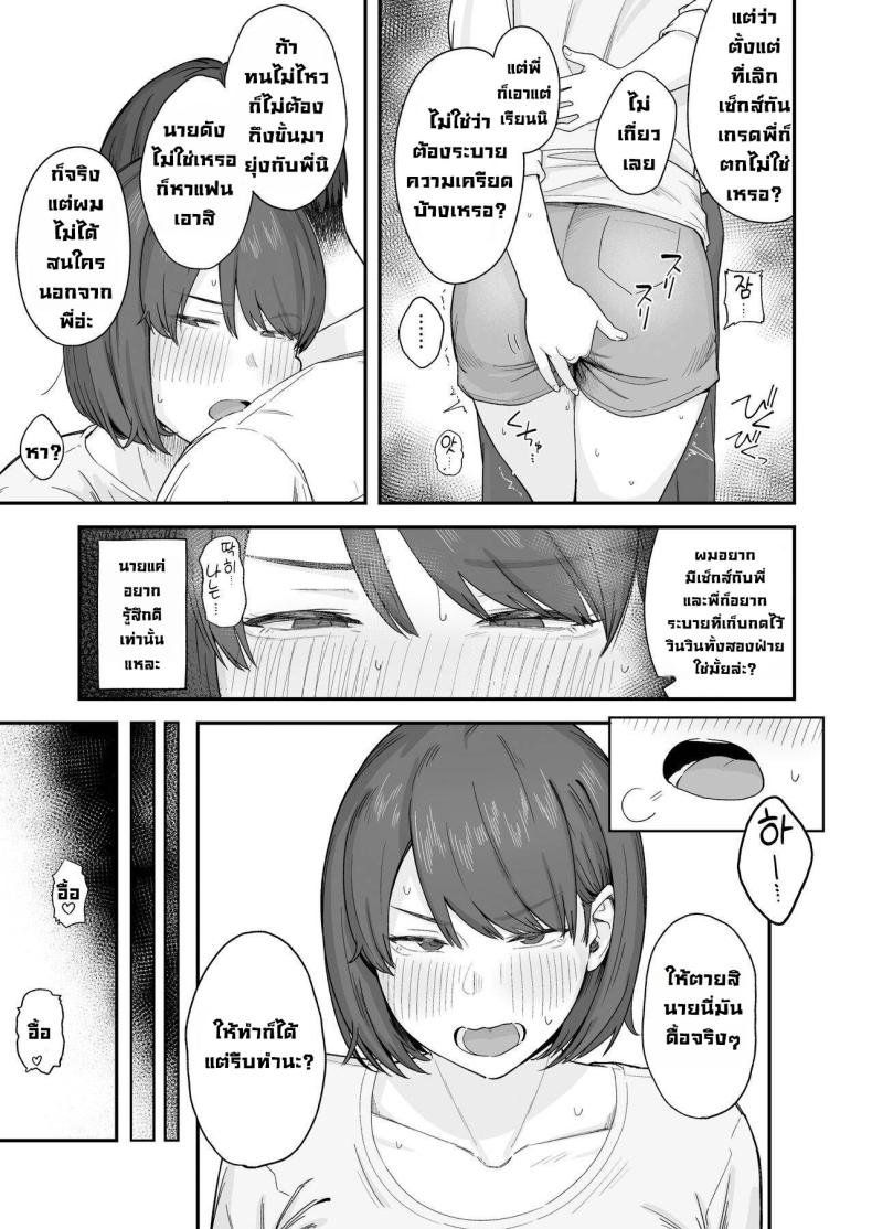 0010.jpg